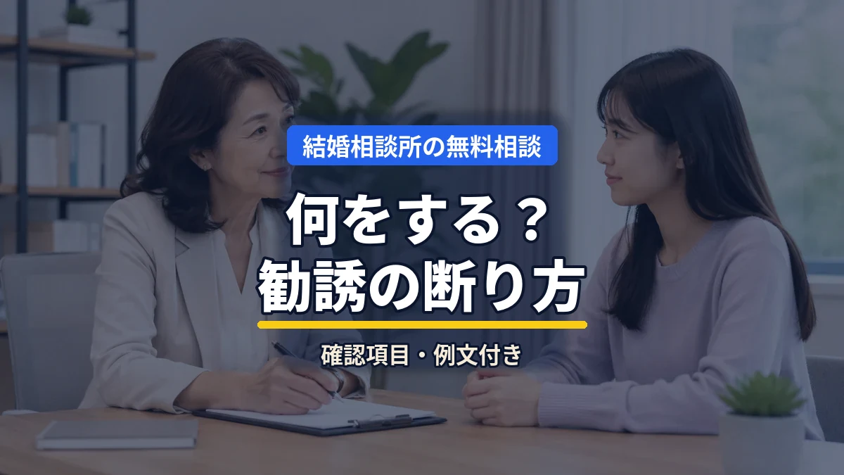 あいきゃっち